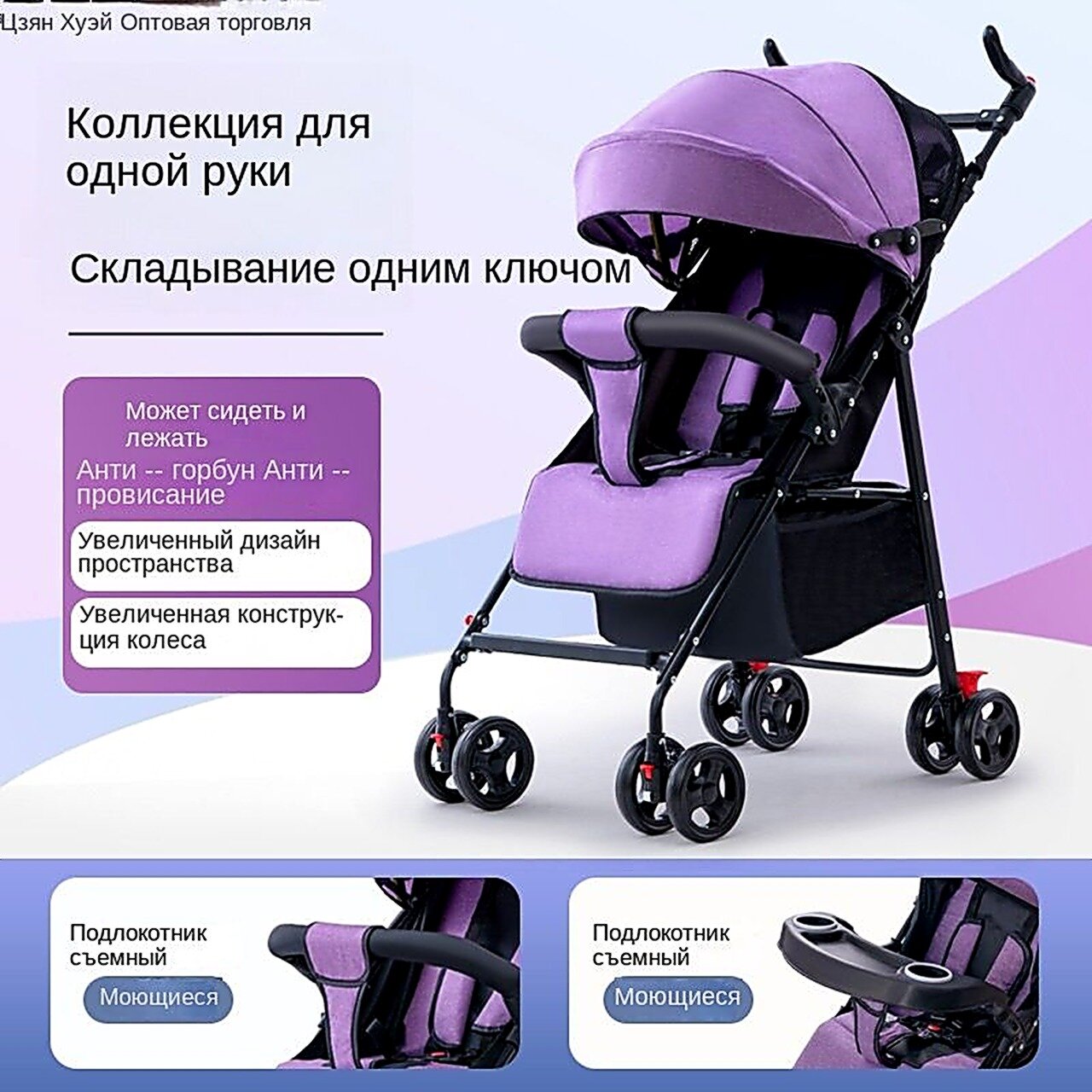 Коляска прогулочная, Двойные, Картонная коробка, Китай, Фиксация задних колес, Ткань, Столик безопасности