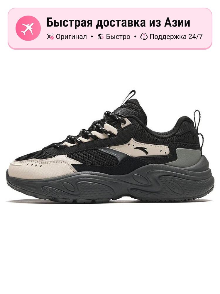 Кроссовки Starlight Cushioning And Breathable