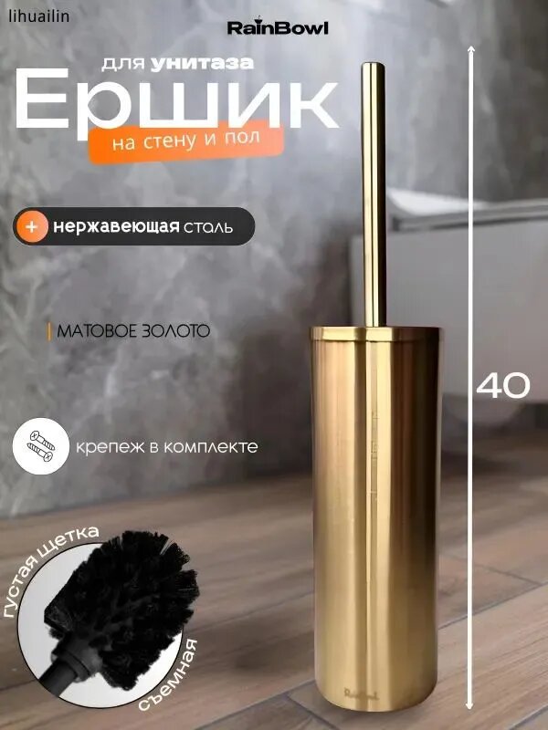 Ершик для унитаза "Accessories", 1 шт