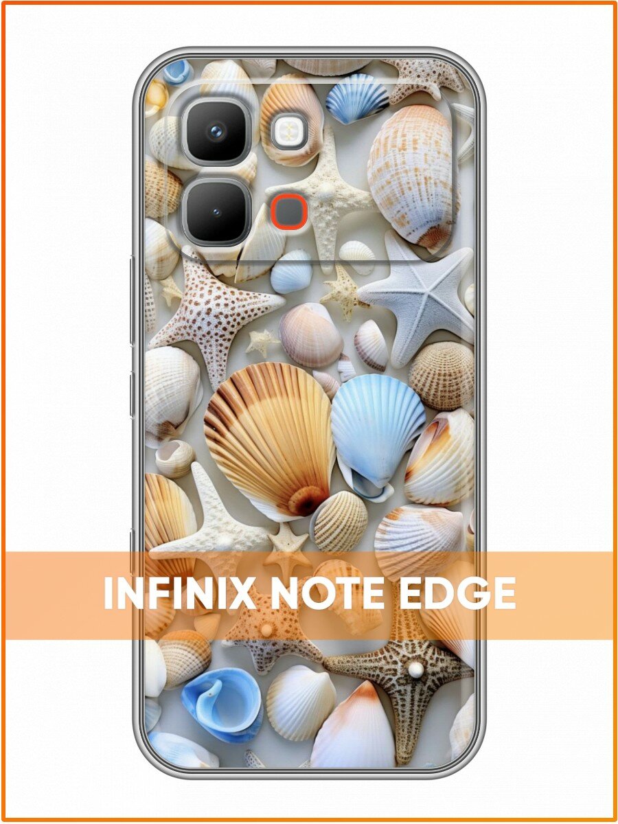 Чехол для Infinix Note Edge с принтом Морские ракушки на дне (Инфиникс Нот Эдж)