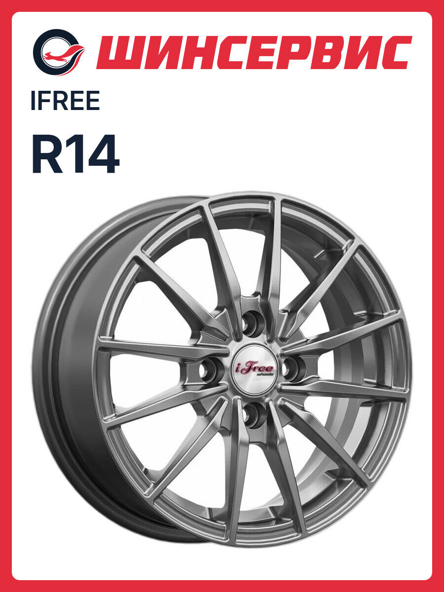 Литой колесный диск iFree Финчер R14x5.5J 4x100 ET43 ЦО60.1 для автомобиля