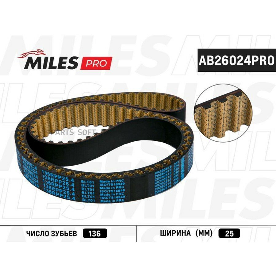 MILES AB26024PRO Ремень ГРМ (серия PRO) CITROEN / PEUGEOT 1.8-2.0 95-04/ LADA 2110 1.5-1.6 16V (136X25) PRO AB26024PRO MILES AB26024PRO