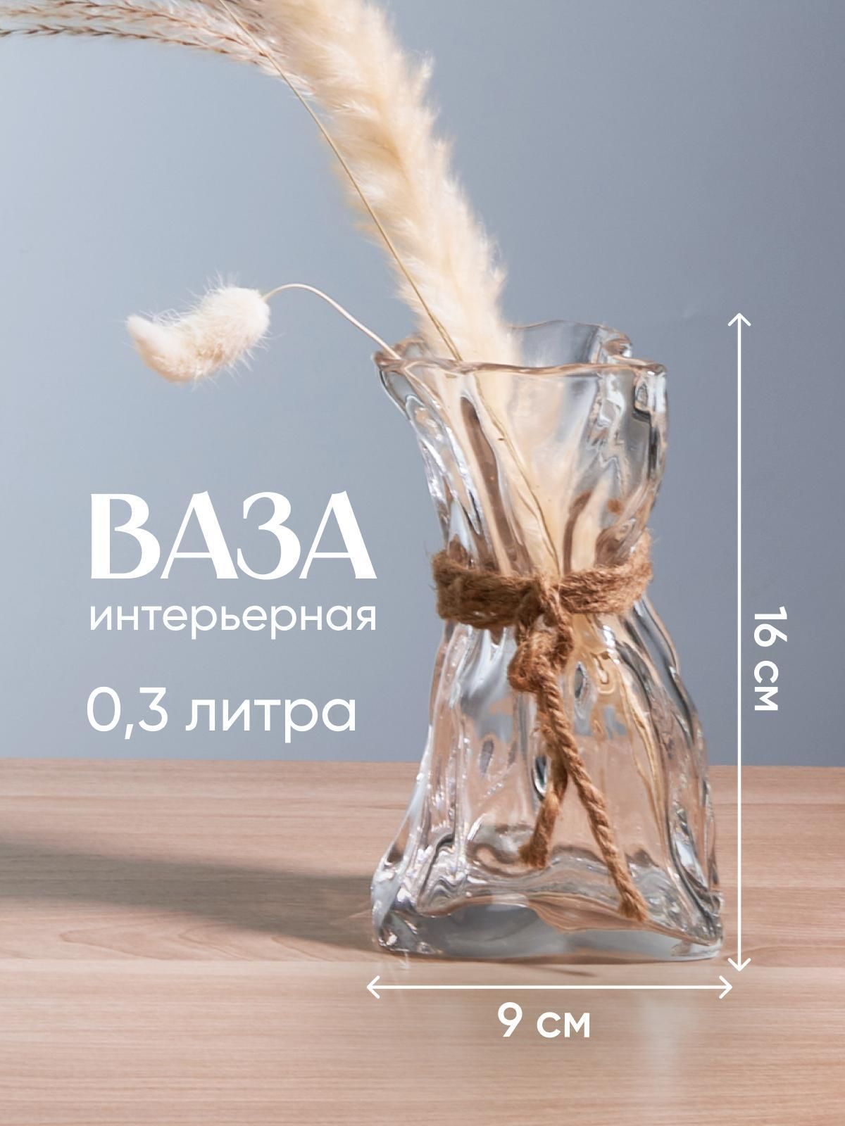 Ваза Solmax&Home SM98427