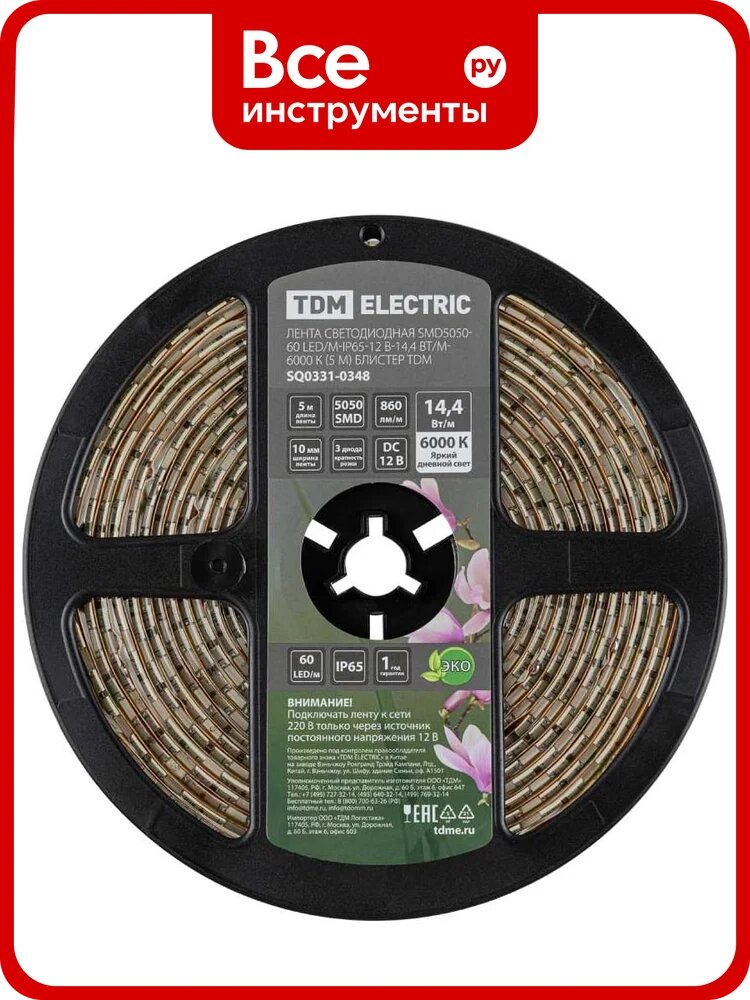 Светодиодная лента TDM ELECTRIC SMD5050-60 LED/м-IP65-12 В-14,4 Вт/м-6000 К (5 м) блистер SQ0331-0348