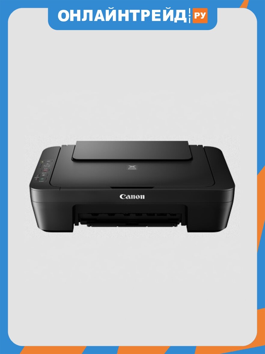 МФУ Canon PIXMA MG2570S