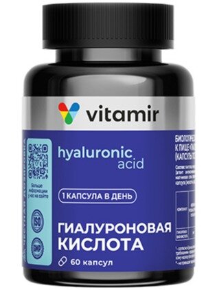 Гиалуроновая кислота VITAMIR PRO Гиалуроновая кислота 150 мг 60 капсул