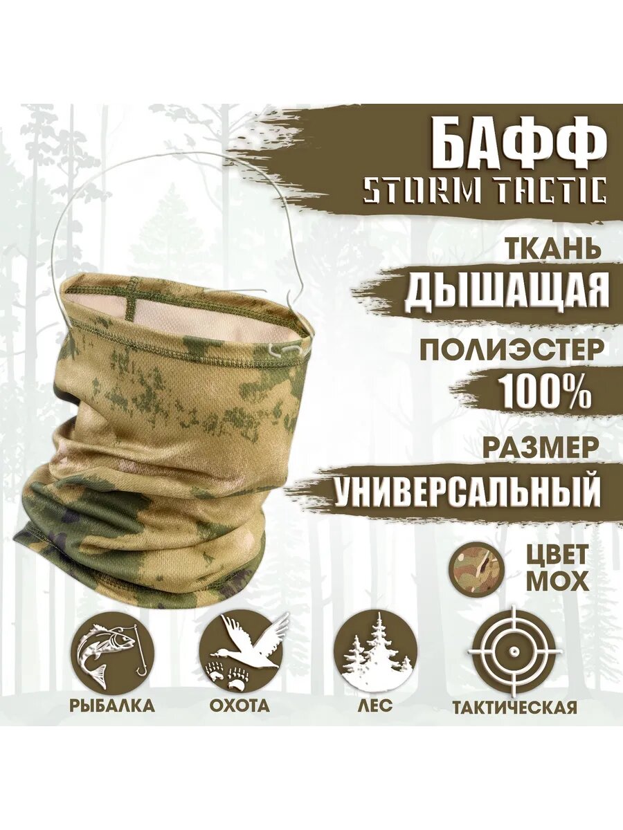 Бафф Мастер К. для мужчин