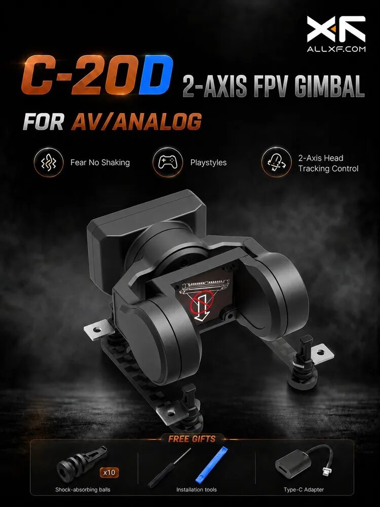 AllXF C-20D 2- осевой вертикальный стабилизатор Zoom Gimbal стабилизатор AV
