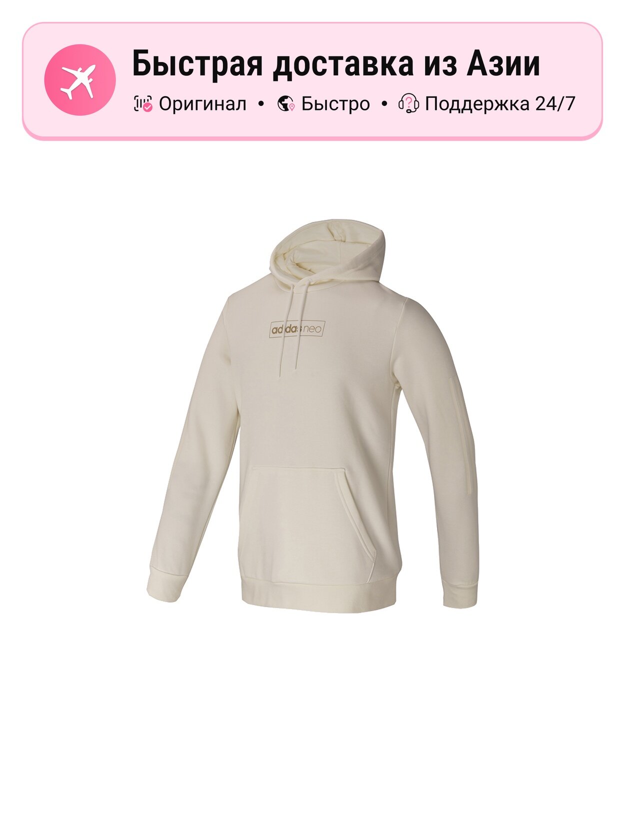 Толстовка adidas Neo, 1 шт.