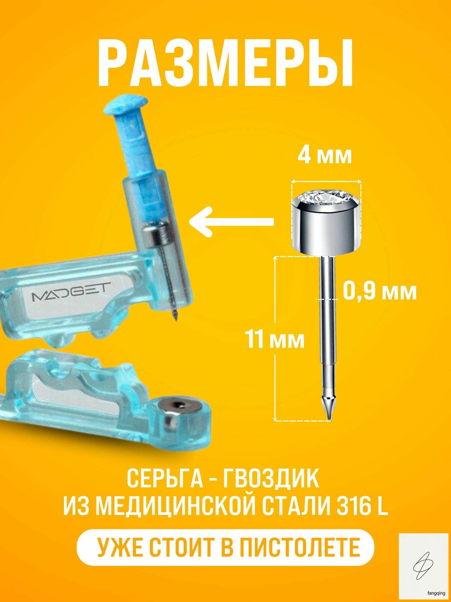 Пистолет для пирсинга уха профессиональный (2 шт.) стерильный инструмент для прокола мочек ушей