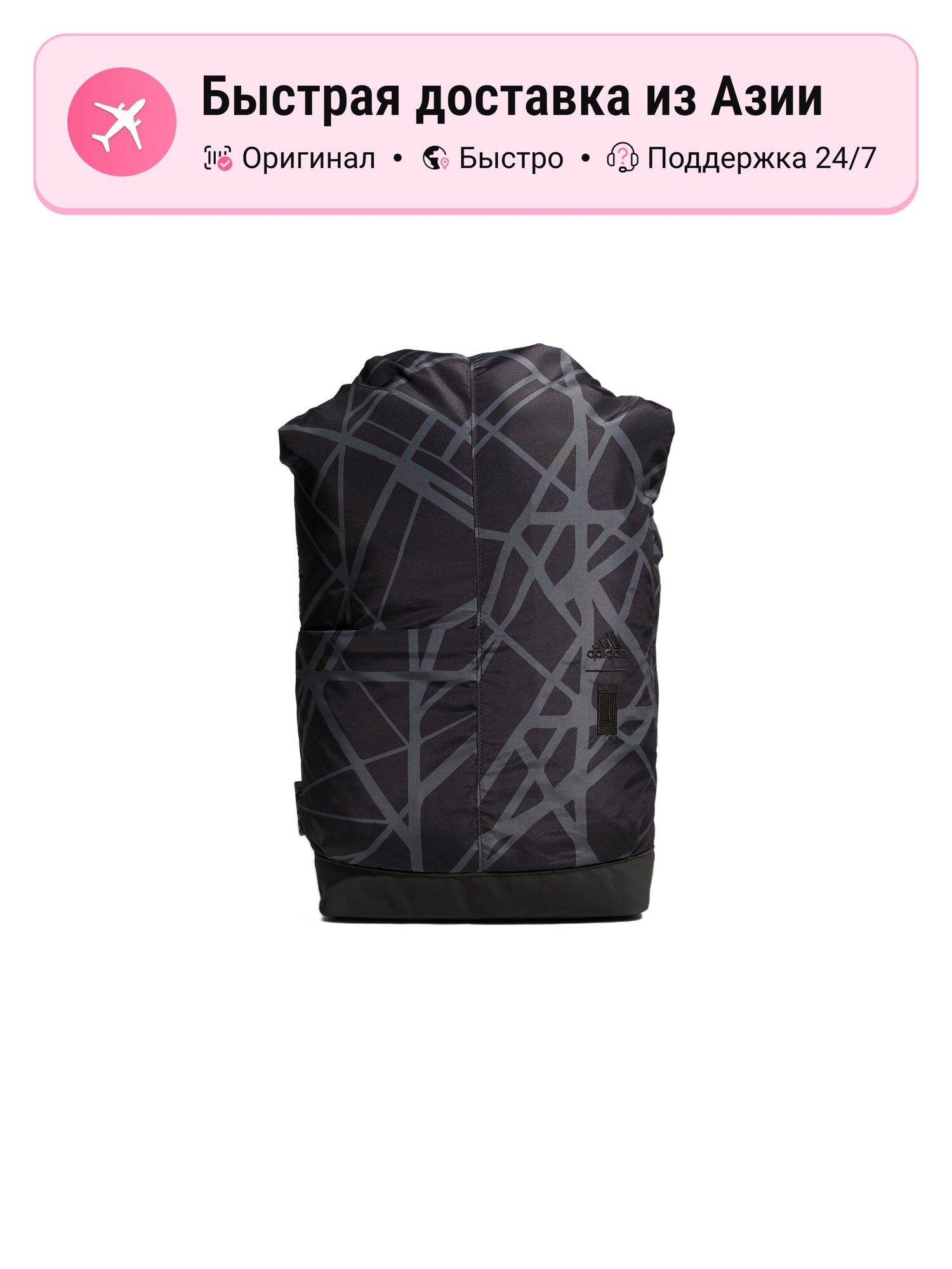 Рюкзак унисекс Adidas Wuji Series из полиэстера Regular, черный