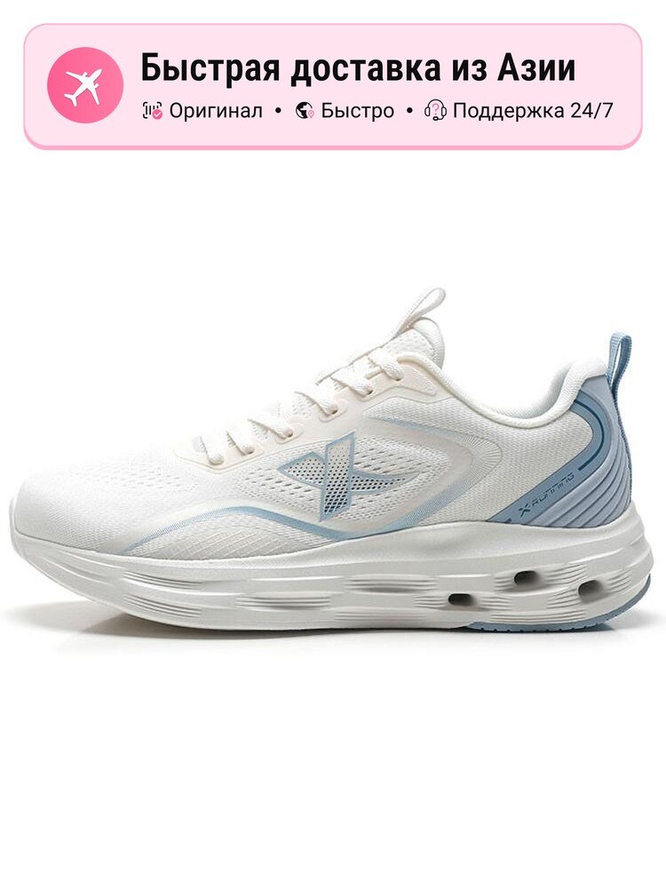 Кроссовки Xtep Cushioning
