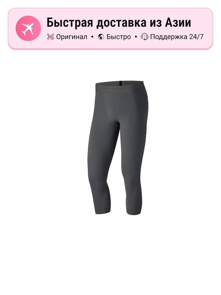 Брюки спортивные NIKE Iron Gray Thin