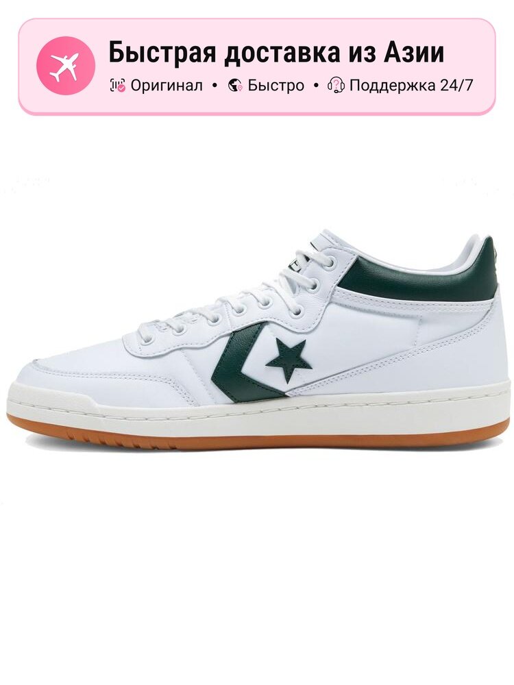 Кроссовки Converse Fastbreak Pro Mid