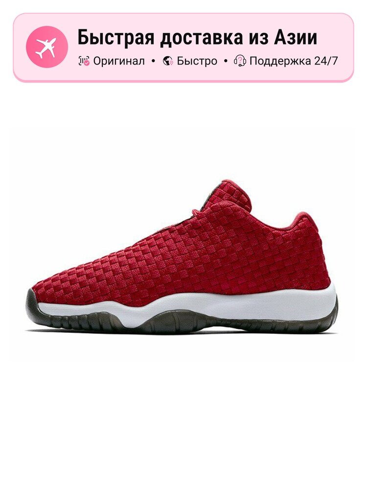 Кроссовки Jordan Future Low