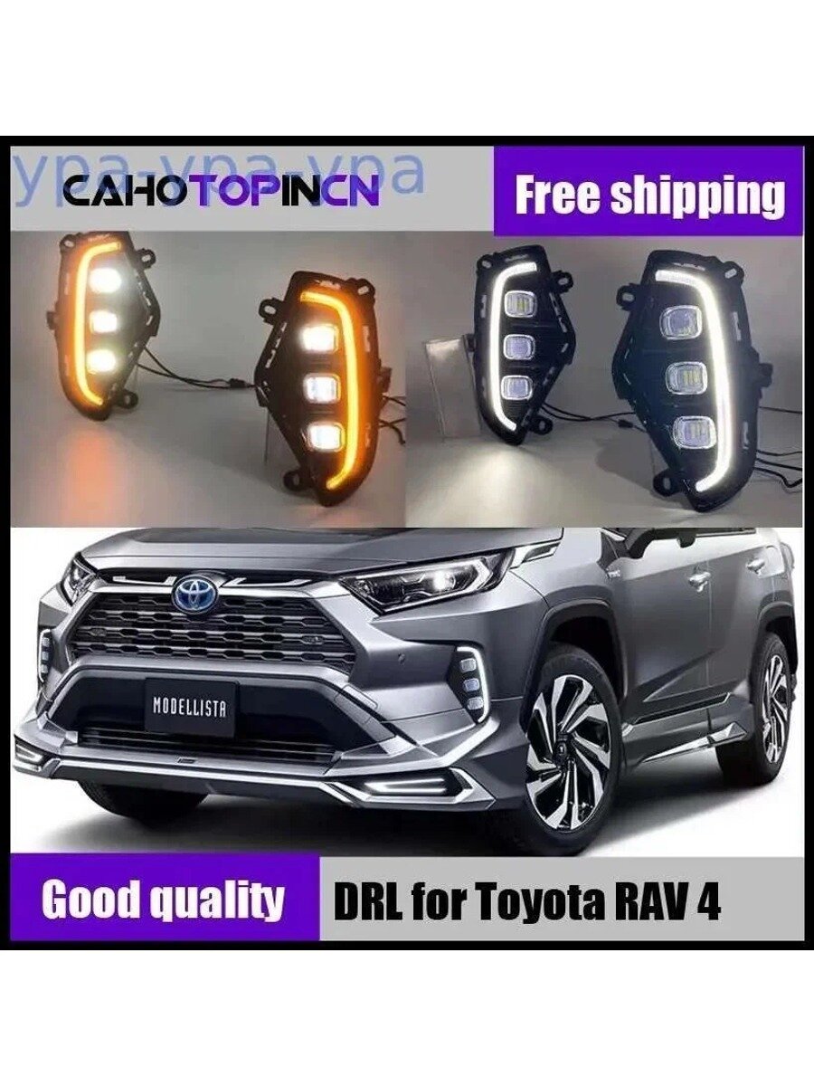 Фары автомобильные, Огни дневные ходовые, 2 шт, арт. oyota RAV4 2019-2020