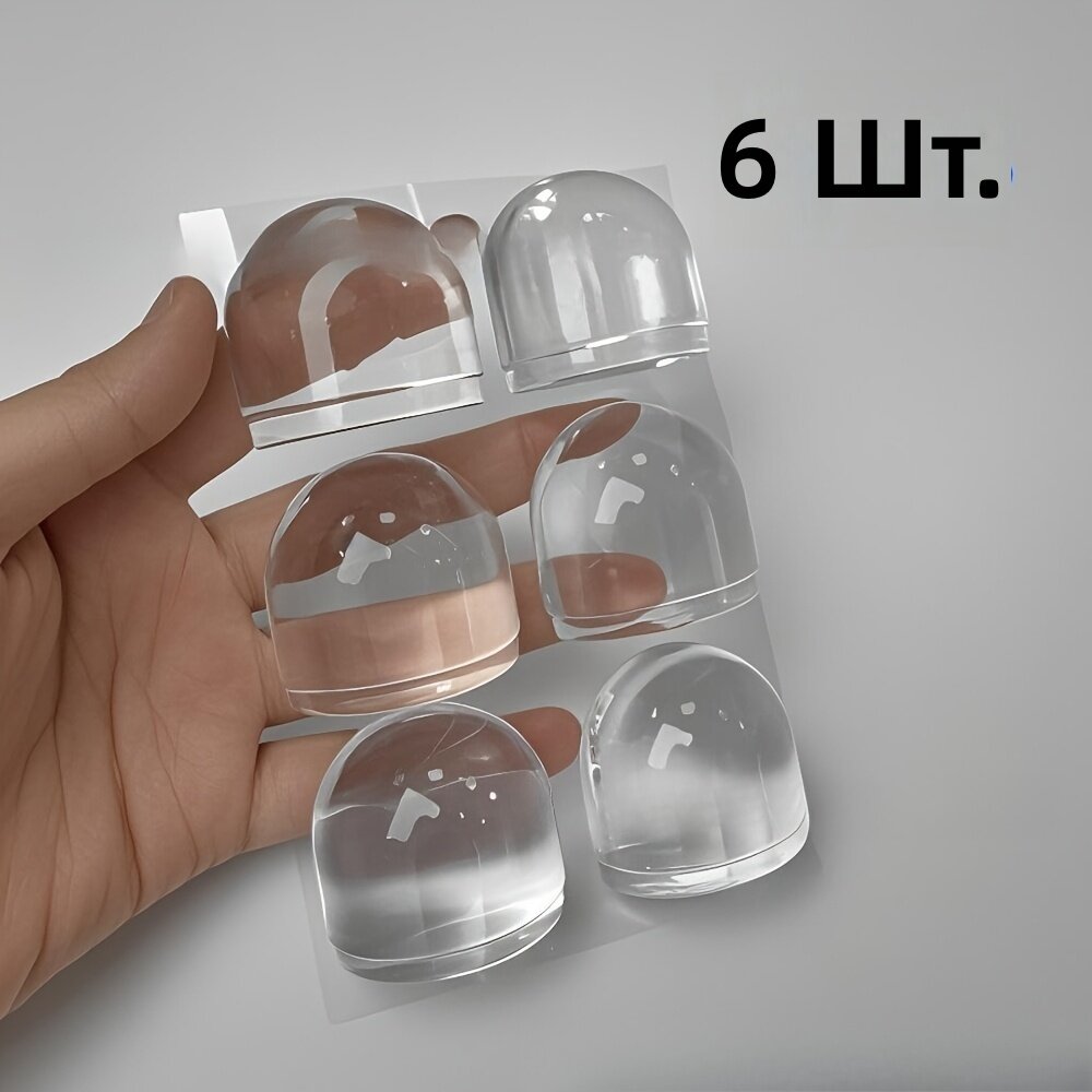 Упоры для дверей прозрачные, 6 шт. — защита пола для дерева, плитки, ковра и винила