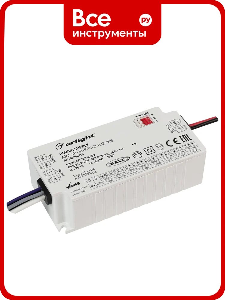 Блок питания Arlight ARJ-SP-20-PFC-DALI2-INS 0309091 030909(1)