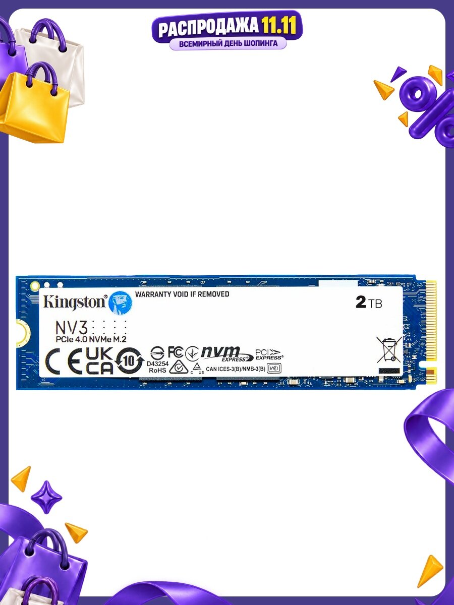 Внутренний SSD диск KINGSTON NV3 2TB, M.2 (SNV3S/2000G), официальная гарантия