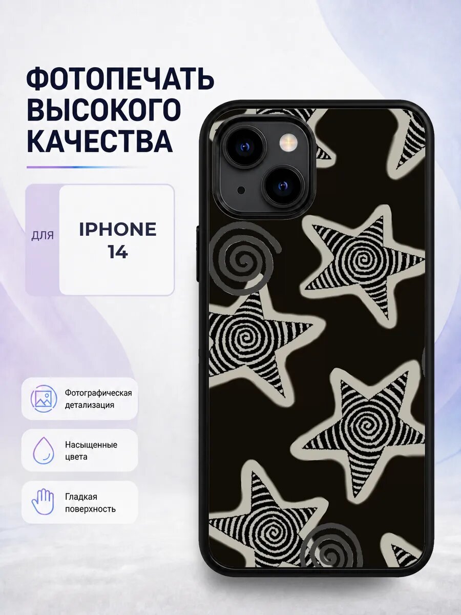 Силиконовый чехол iPhone 14 стиль Y2K нулевые ретро тренд