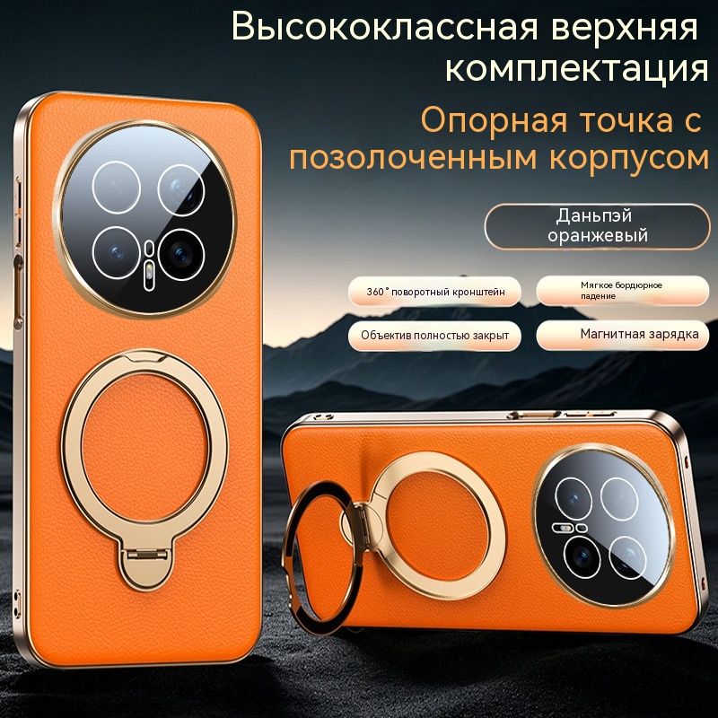 Чехол для Honor Magic 8 Pro/Хонор Магик 8 Про Кожаный чехол накладка с поворотной подставкой 360 , защита камеры, магнит, теплоотвод