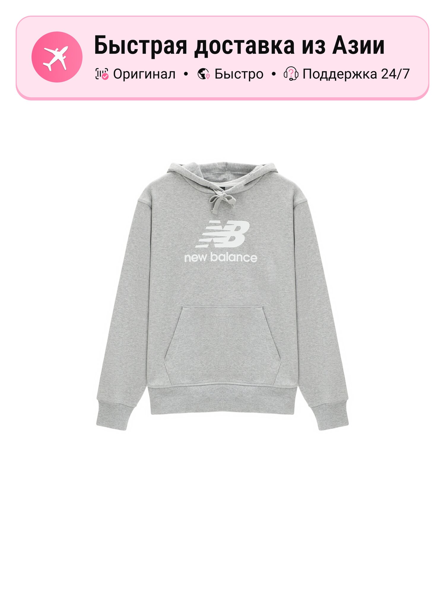 Толстовка New Balance Sports Essentials, 1 шт.