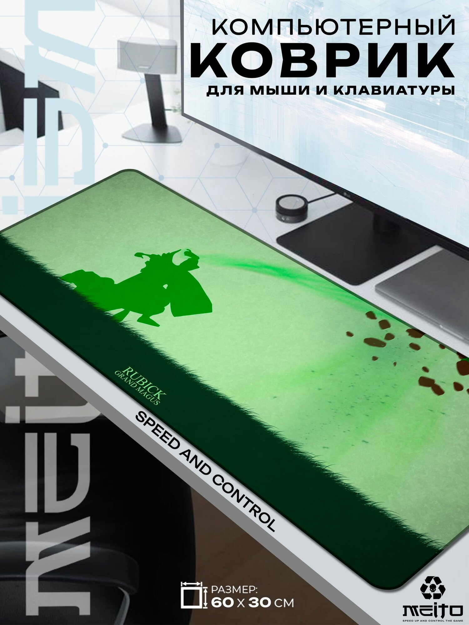 Большой игровой коврик для мыши и клавиатуры жаккард 60x30 см Dota Дота Рики Riki