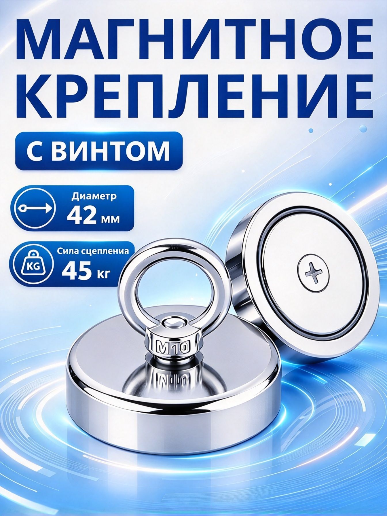 Ферритовый магнит в форме квадрата 10x10 см, универсальное крепление, прочный и надежный для бытовых задач