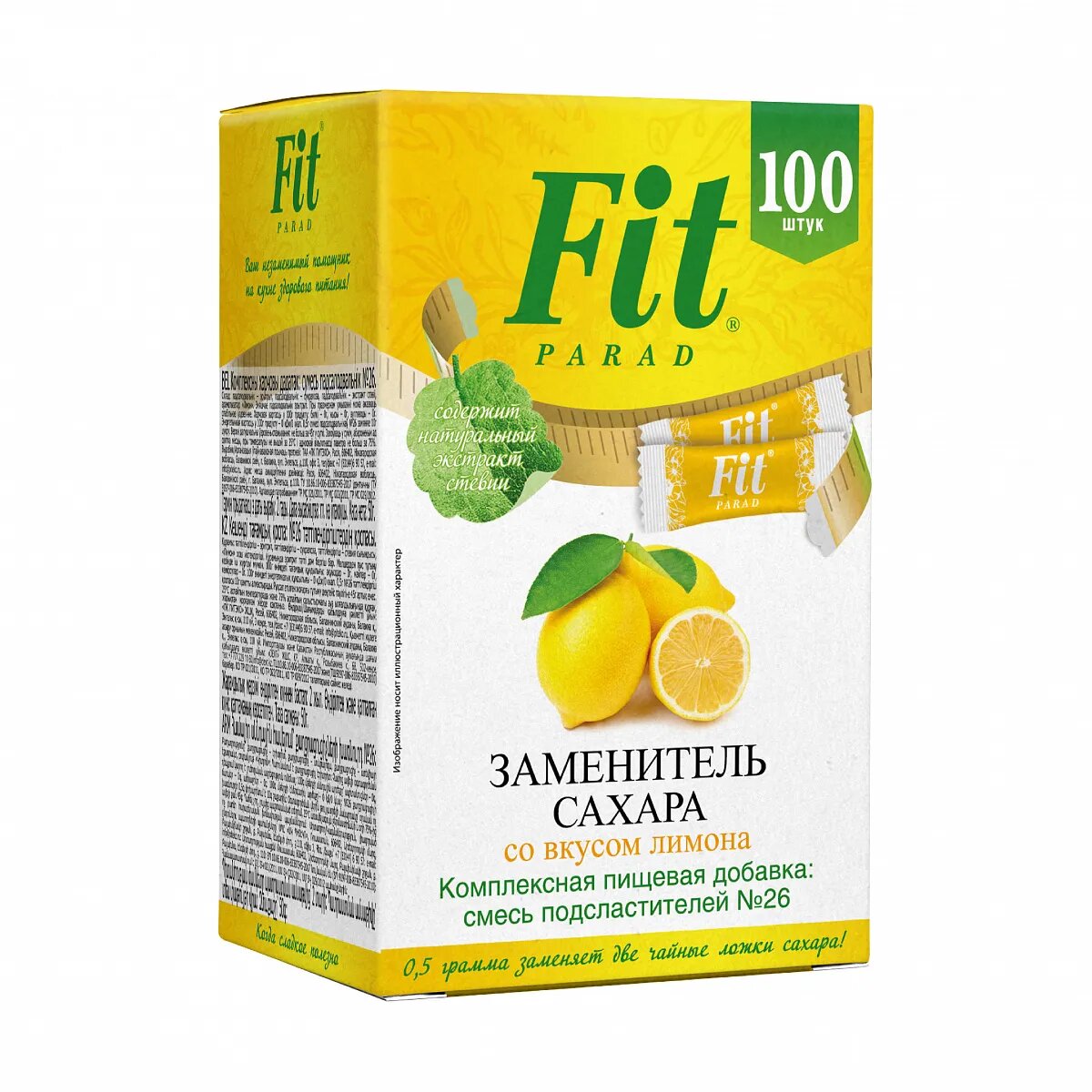 Сахарозаменитель Fit Parad № 226 Со вкусом лимона, 100 стик х 0,5г, 50г