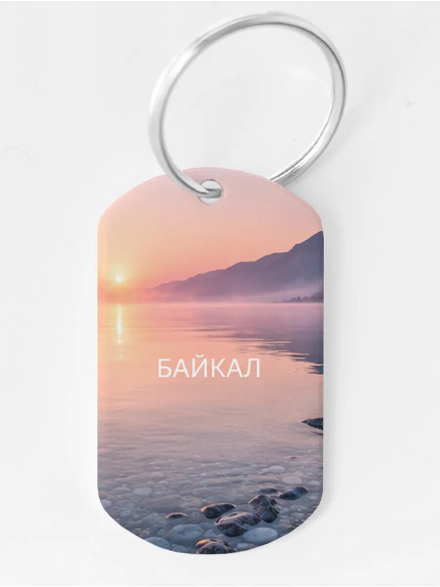 Брелок Wooden KEYS