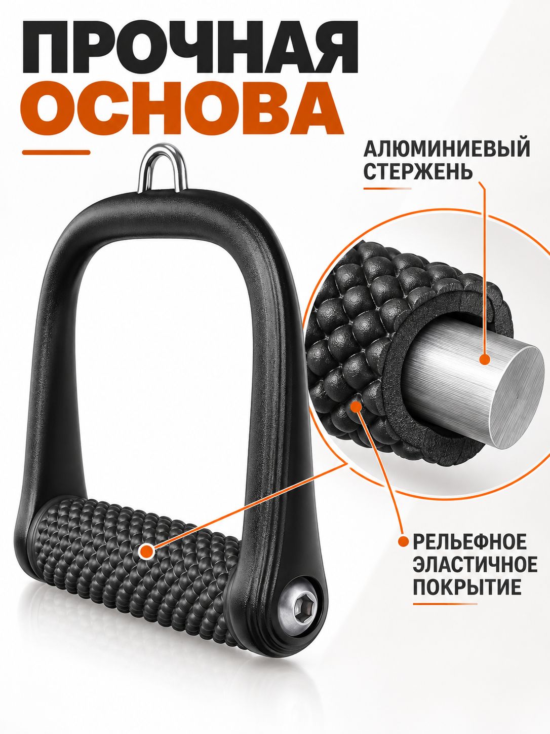Рукоятки для блочных тренажеров, комплект 2 шт, с карабинами, нескользящие ручки для тяги — фото 1