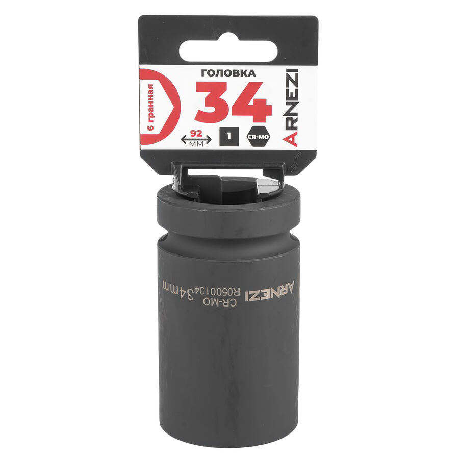 Головка ударная 1dr 6-гр. 34 мм cr-mo удлиненная, на холдере arnezi r0500134 (ARNEZI R0500134)