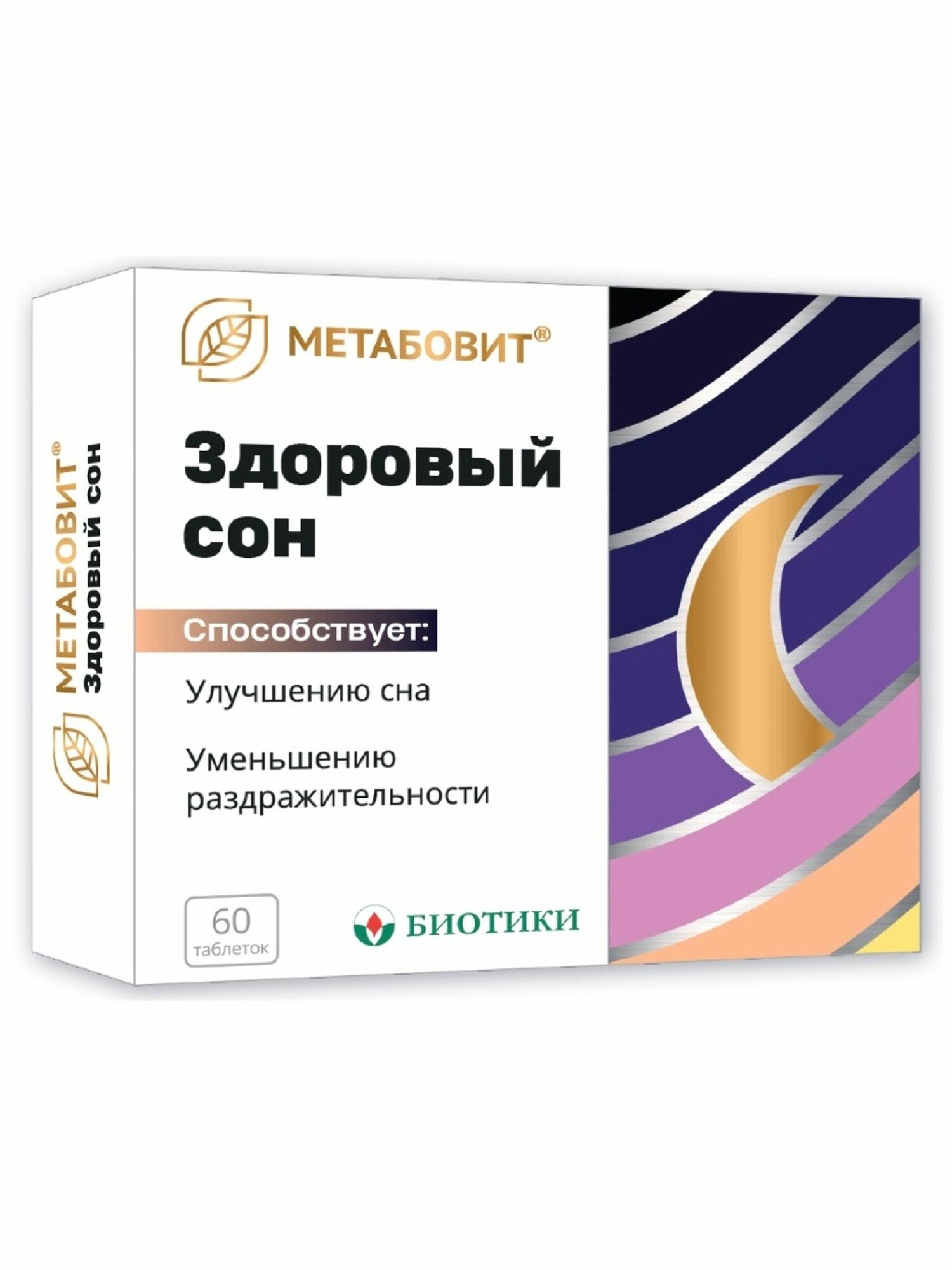 Метабовит Здоровый Сон N60 табл массой 207мг