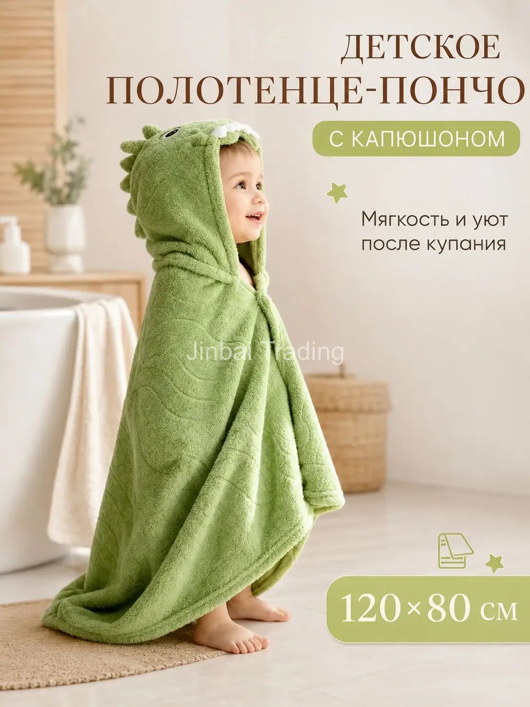 Полотенце банное 80x120 см, корал-флис, зеленый, 1 шт