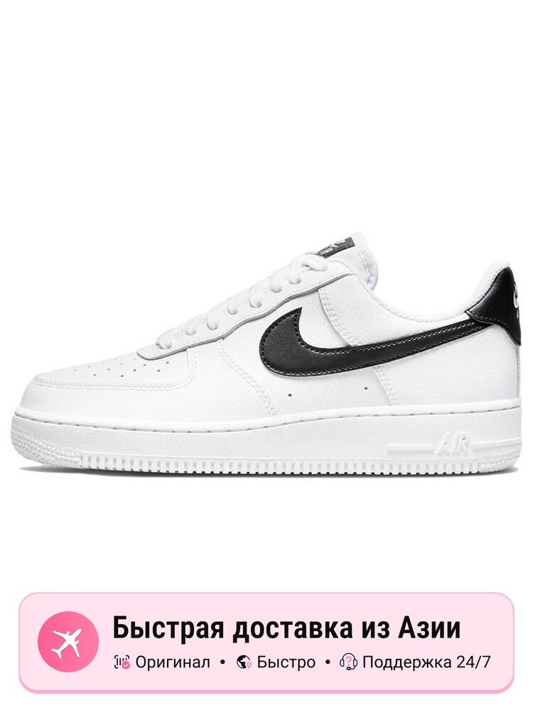 Кроссовки NIKE Air Force 1 '07