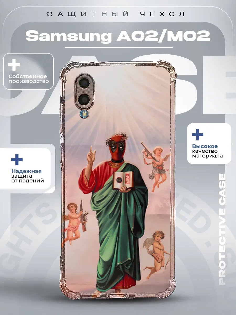 Чехол на Samsung A02 с принтом Дэдпул