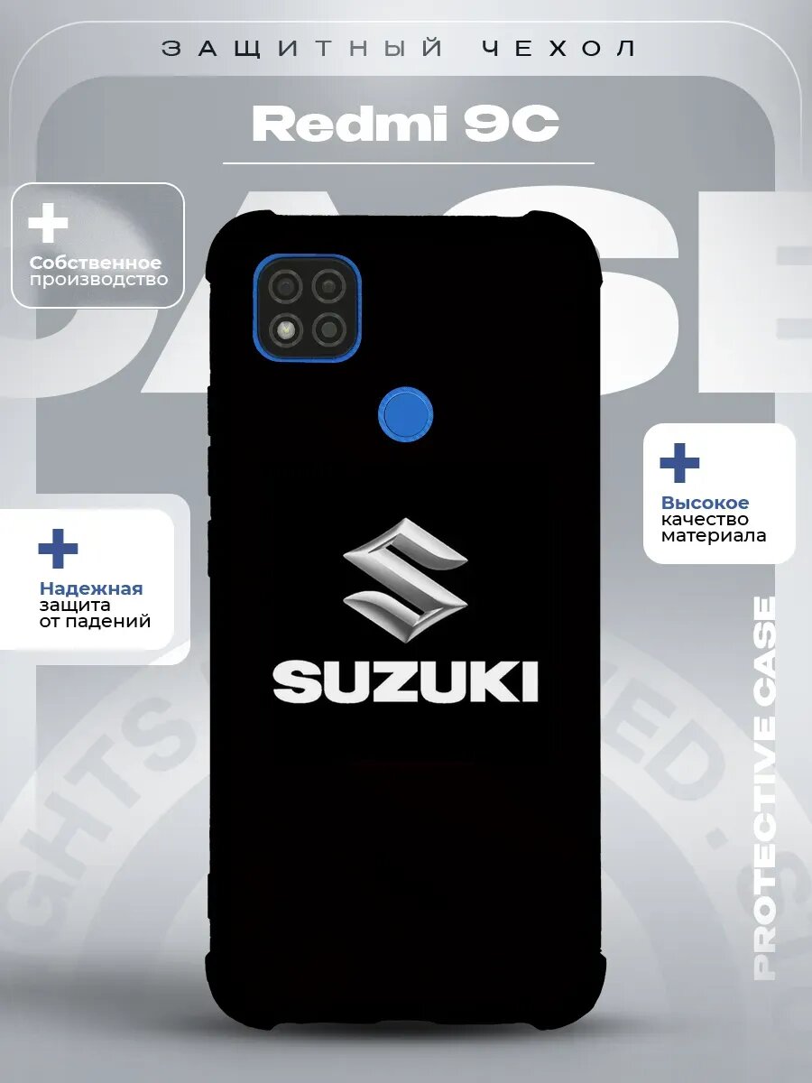 Чехол на Redmi 9C с принтом Suziki