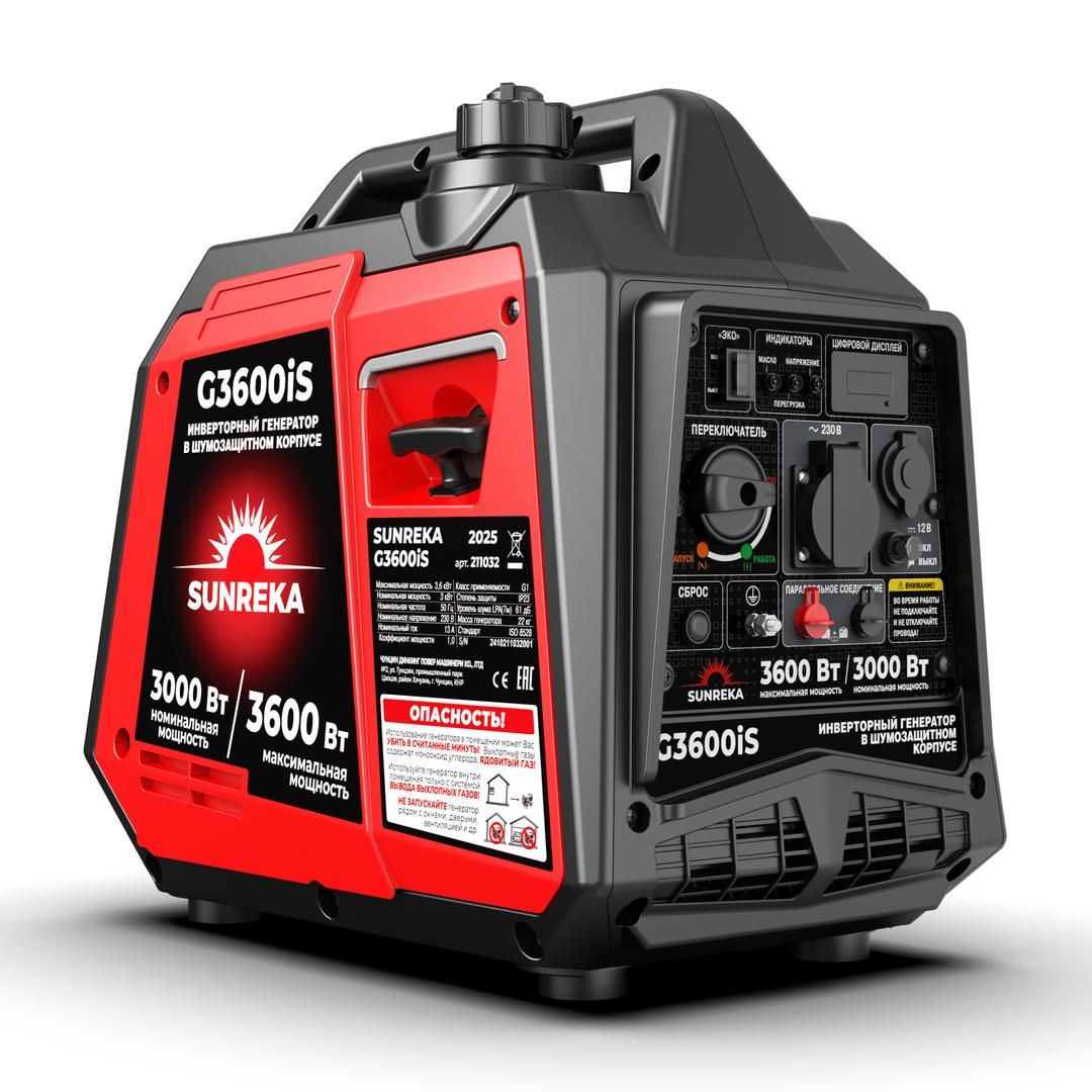 Тихий инверторный генератор SUNREKA G3600iS