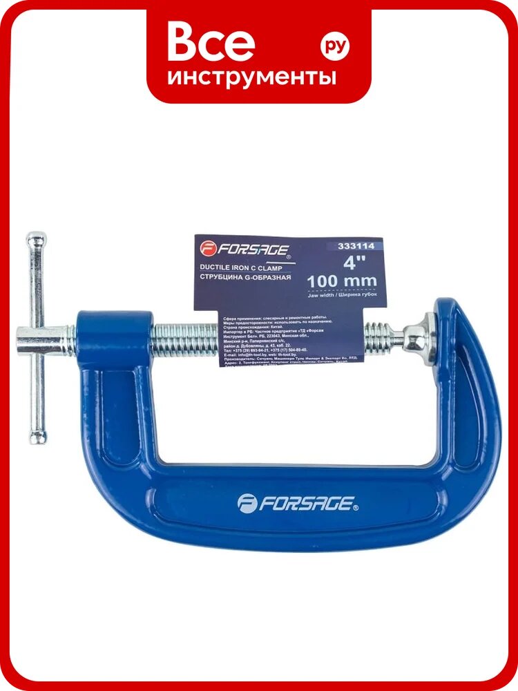 Струбцина G-образная Forsage 'Profi'4'-100мм (вес-1.03кг) F-333114(54252)