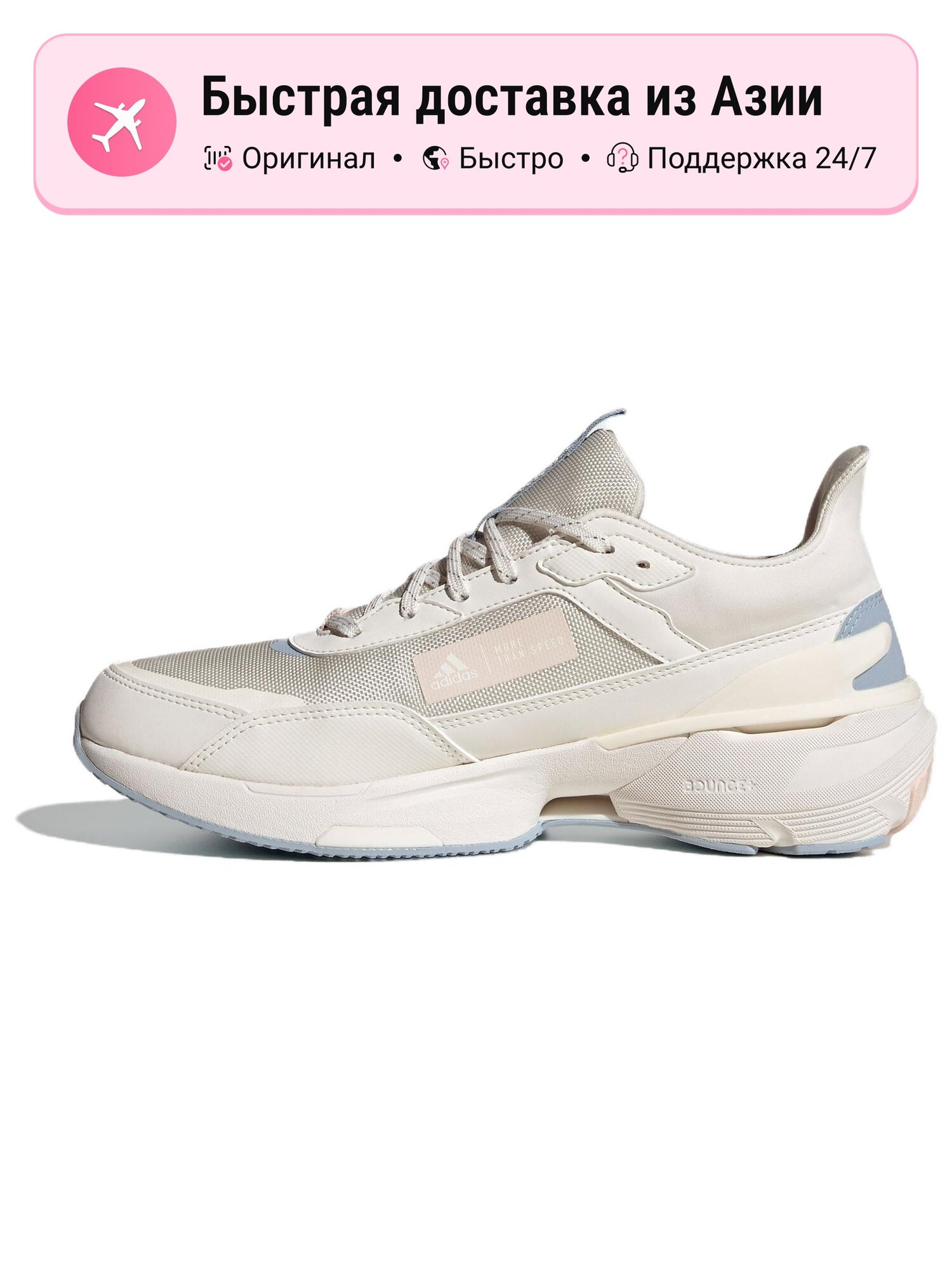 Кроссовки adidas Mts