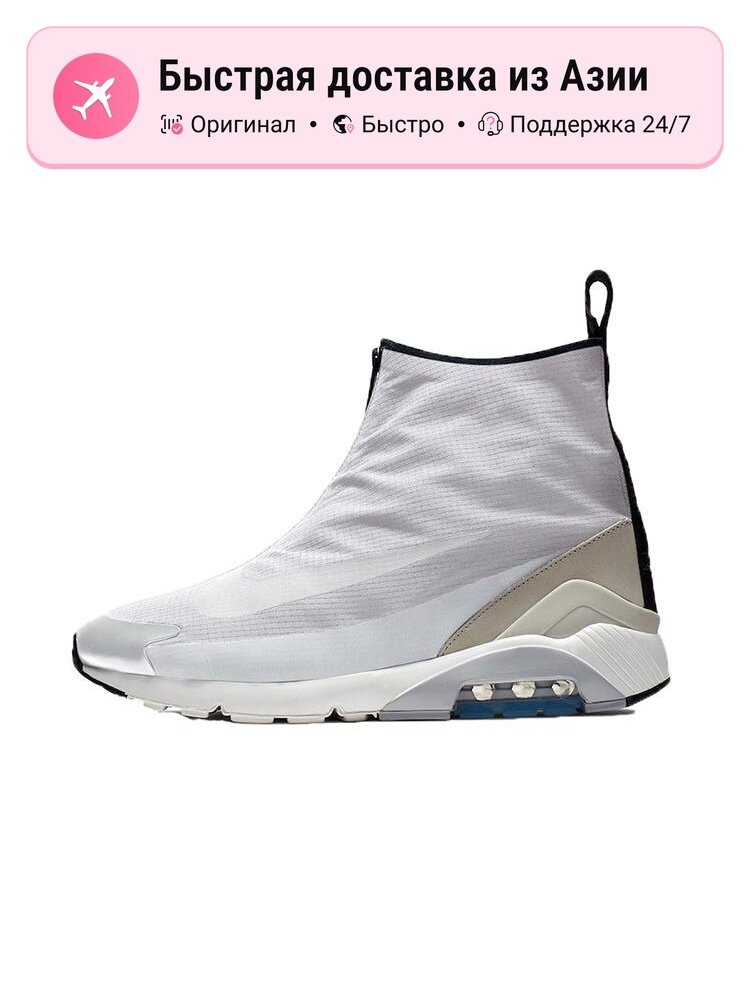 Кроссовки NIKE Ambush X Air Max 180 High