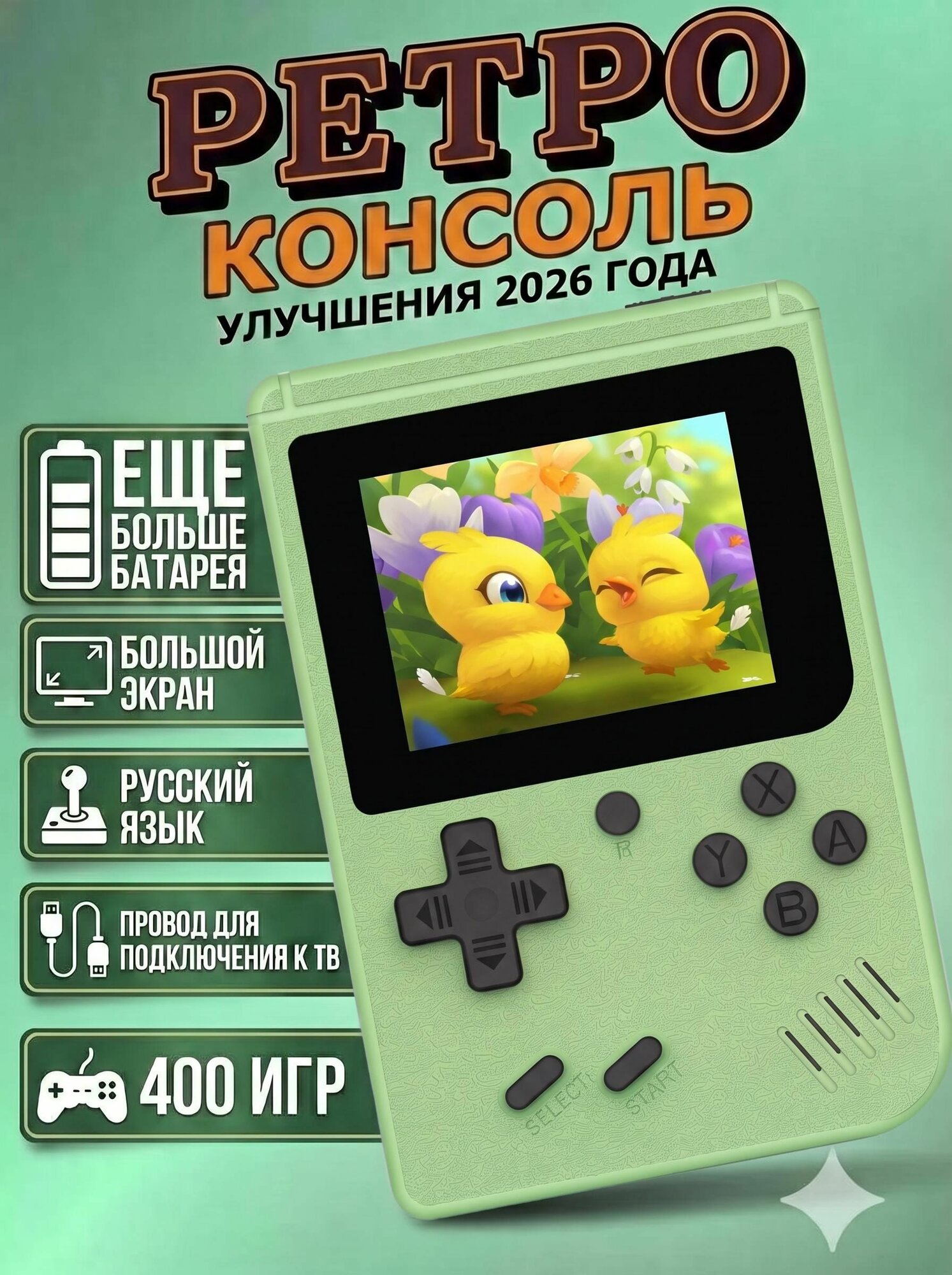 AISLPC SUP ностальгический карманный компьютер содержит 400 игр, 3,0 дюймовый экран для зарядки портативной карманной консоли, SUP GAME BOX PLUS 400 в 1