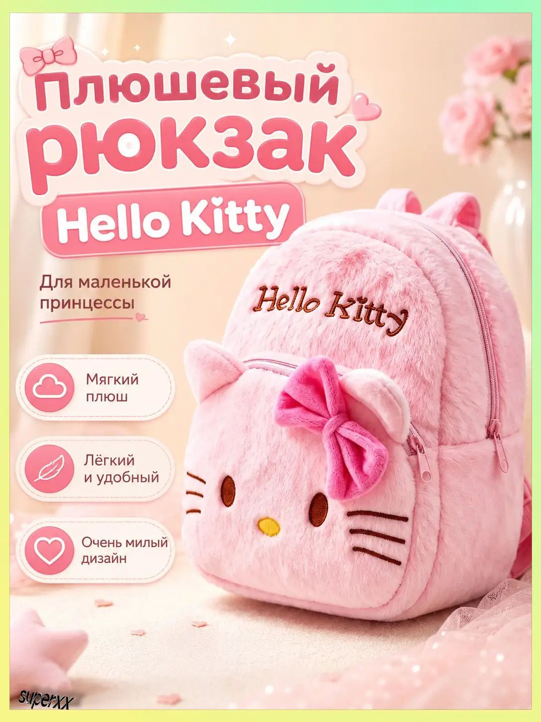 Сумка саквояж
