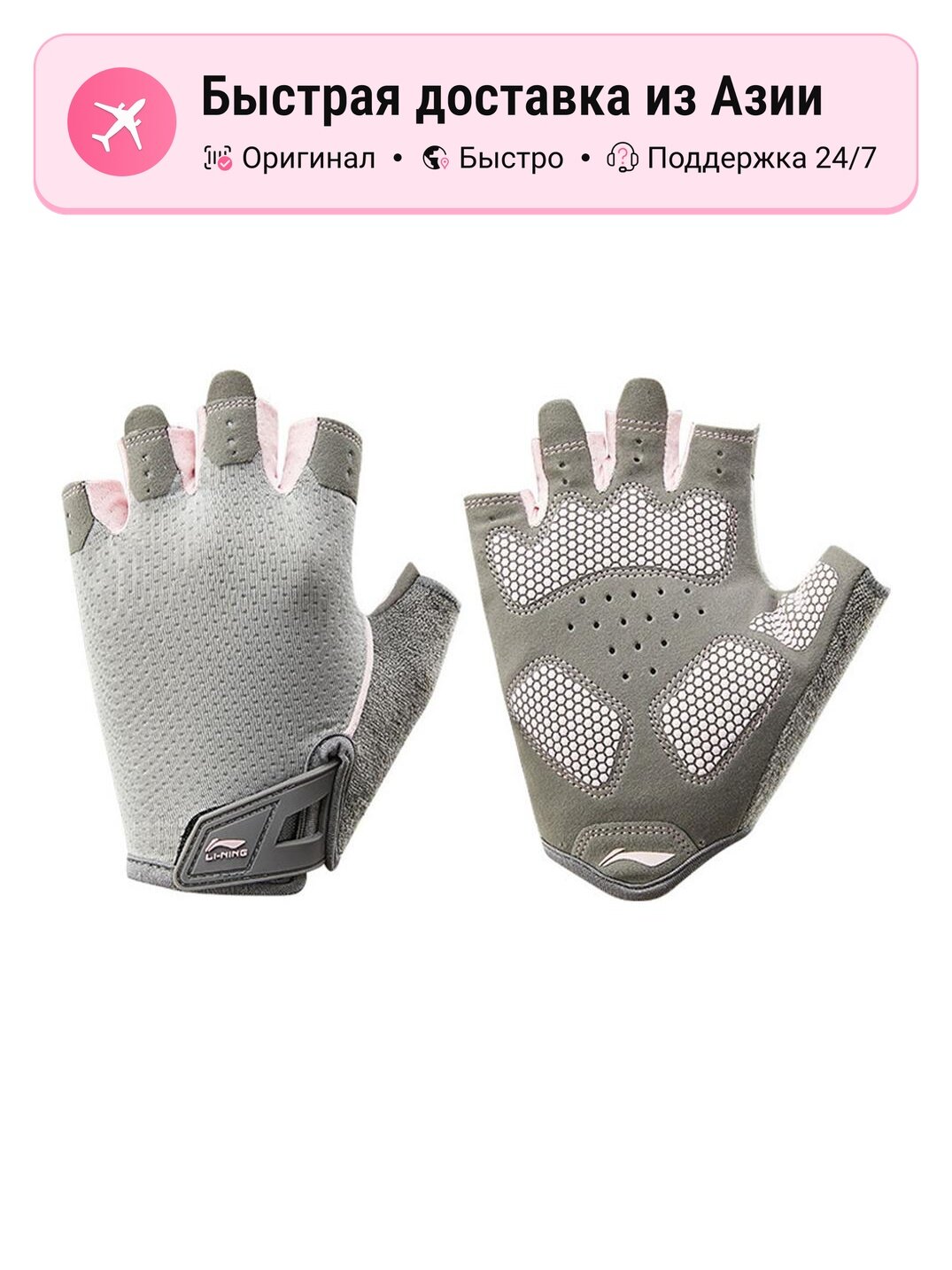 Перчатки Fashion Accessories для мужчин
