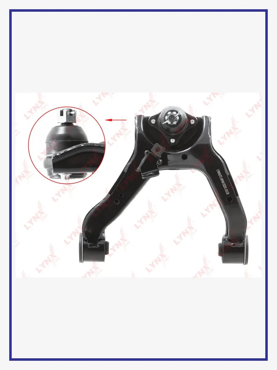 Рычаг подвески верхний, слева, передняя подвеска, арт. C5237L