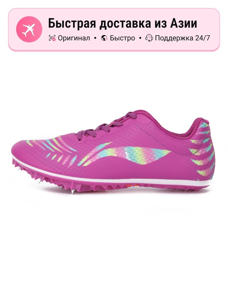 Кроссовки LI-NING LJJO114-4