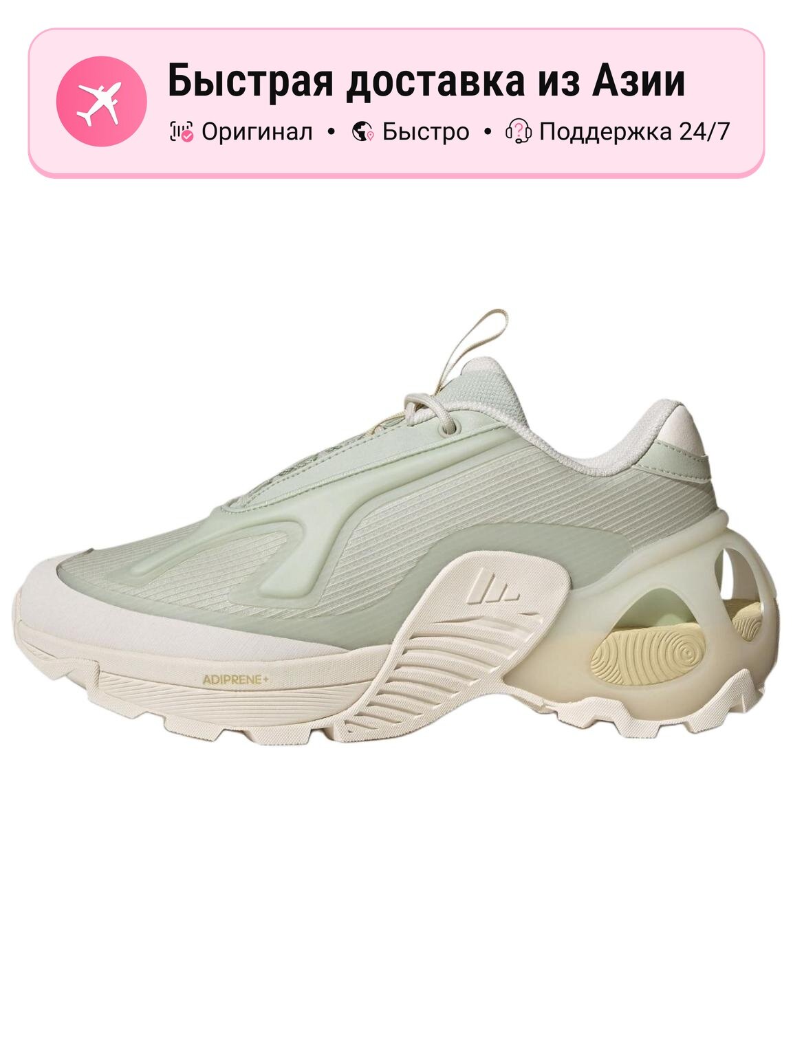 Кроссовки adidas Wonder Runner
