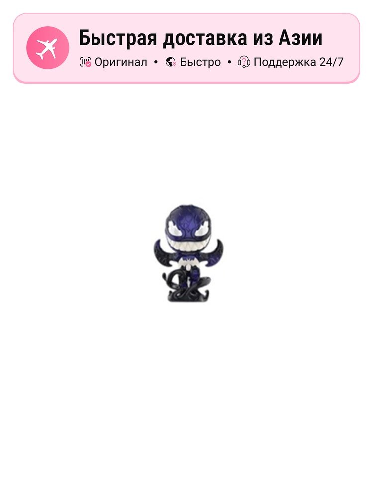 POP MART Marvel Little Spider & Venom 100% Mystery Box, унисекс, Confirmed-Dual-Blade Venom (Open)