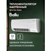 Фото Ballu BFH/W-102