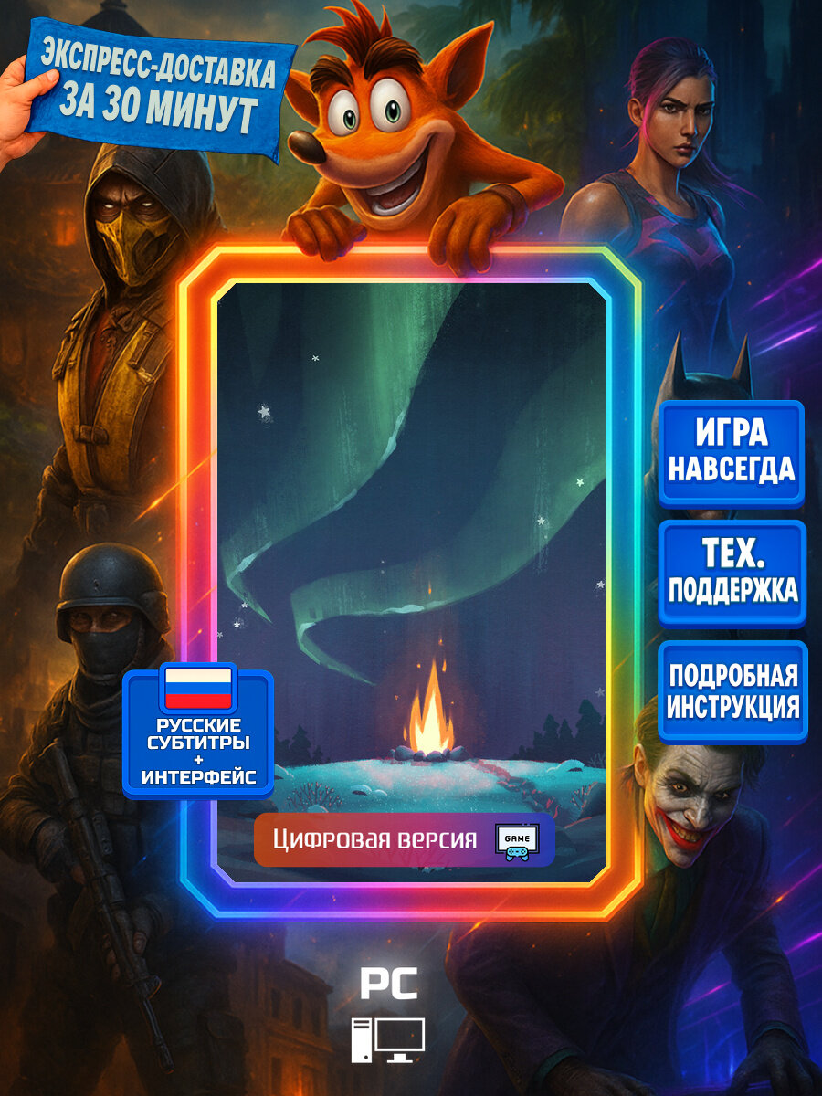 Муми-тролль: Тепло среди зимы | Steam (PC) | Приключенческие игры | Цифровая версия